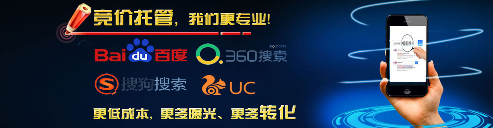 新洲百度优化推广